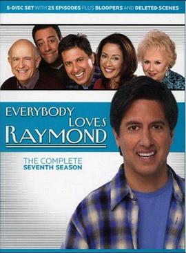 人人都爱雷蒙德 第七季 Everybody Loves Raymond Season 7