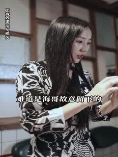 狂海风云