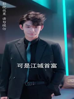 狂龙降世
