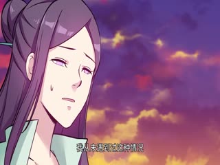 最强反套路系统·动态漫
