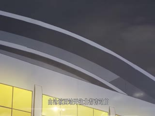 最强阎浮行走·动态漫