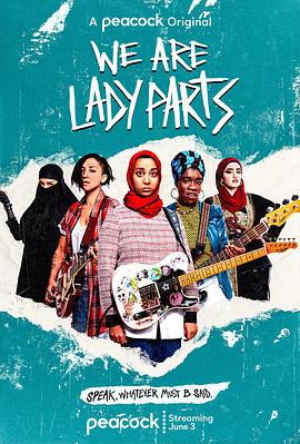 爆笑女子乐队 第一季 We Are Lady Parts Season 1