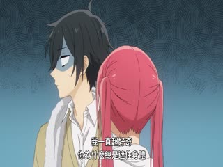 堀与宫村piece