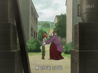 黑执事2