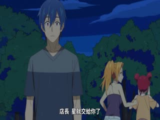 夫妇以上,恋人未满