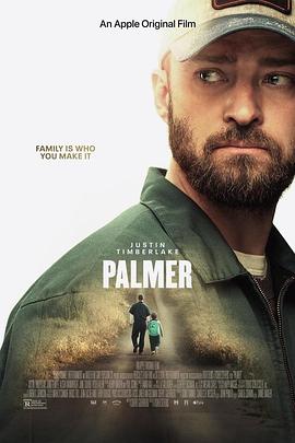 帕尔默 Palmer