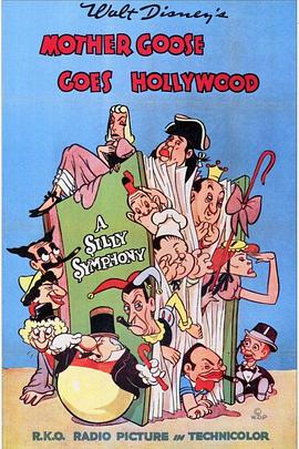 鹅妈妈去好莱坞 Mother Goose Goes To Hollywood