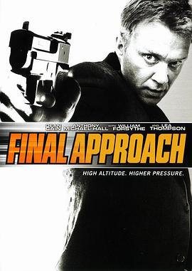 蓝天之火 Final Approach