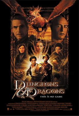 龙与地下城 Dungeons &amp;amp;amp; Dragons