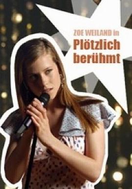 超级巨星 Plötzlich berühmt