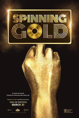 旋转的金唱片 Spinning Gold