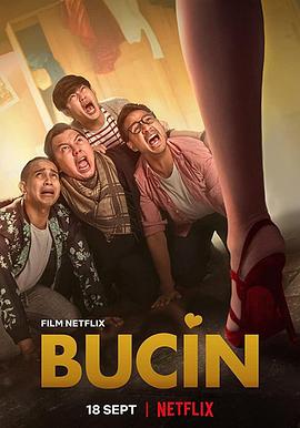 不做爱情傻子 Bucin