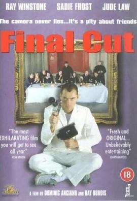 最后一击 Final Cut