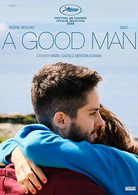 好男人 A Good Man