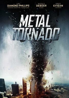金属风暴 Metal Tornado