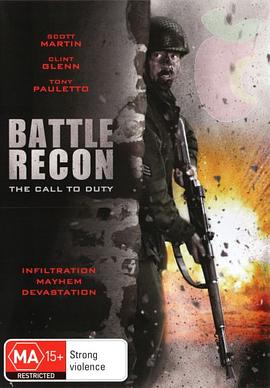 战斗侦察 Battle Recon