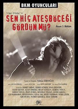 你可曾见过萤火虫? Sen hiç ates böcegi gördün mü?
