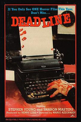 最终期限 Deadline