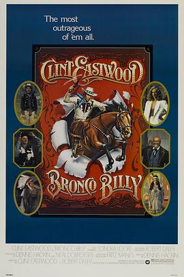 不屈不挠 Bronco Billy