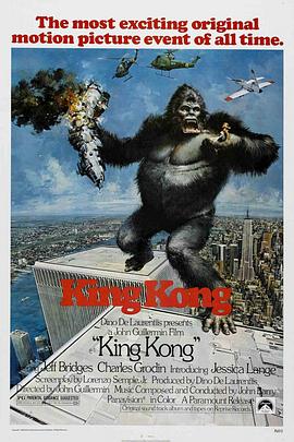 金刚:传奇重生 King Kong