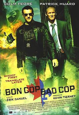 好警察,坏警察 Bon Cop, Bad Cop
