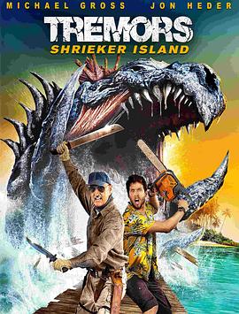 异形魔怪:尖叫岛 Tremors: Shrieker Island