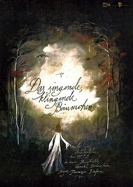 歌声欢唱的树 Das Singende, Klingende Baumchen