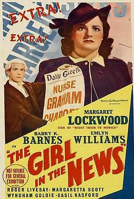 新闻女人 Girl in the News