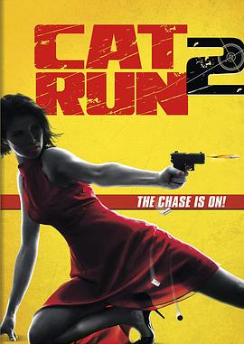 性感女特工2 Cat Run 2