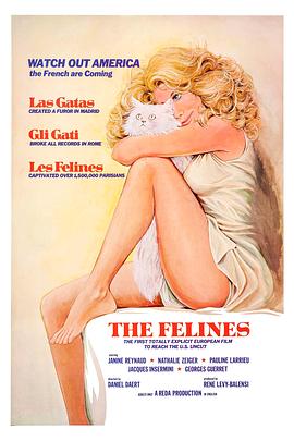 性感小野猫 Les félines