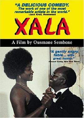 哈拉 Xala