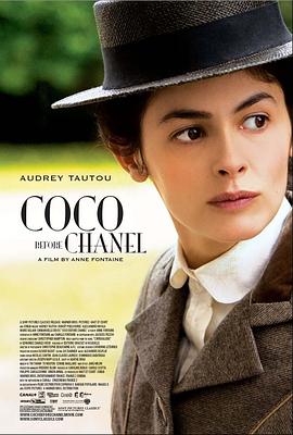 时尚先锋香奈儿 Coco avant Chanel