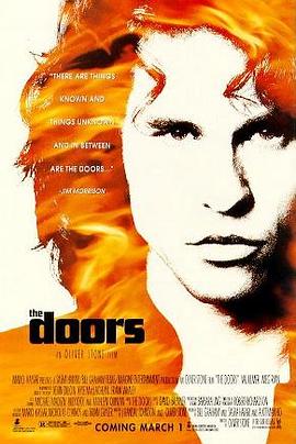 大门 The Doors
