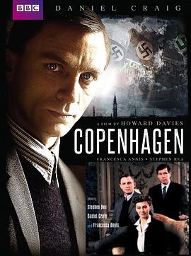 哥本哈根 Copenhagen