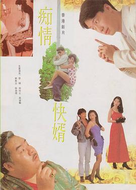 清官难审 清官難審