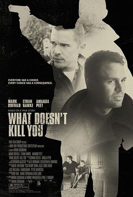 什么不会杀死你 What Doesn&amp;amp;#39;t Kill You