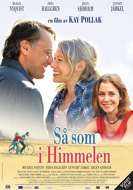 其实在天堂 Så som i himmelen
