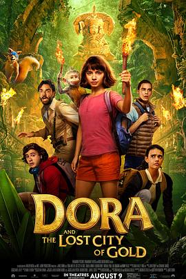 爱探险的朵拉:消失的黄金城 Dora and the Lost City of Gold