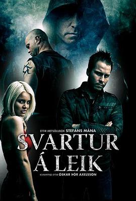 冰岛黑风暴 Svartur á leik