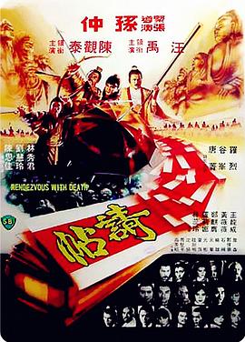 请帖 請帖