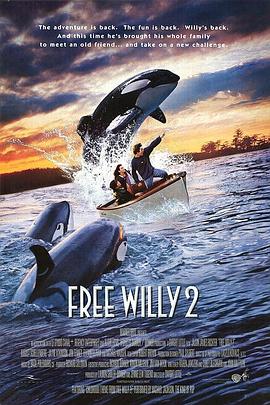 人鱼童话2 Free Willy 2: The Adventure Home