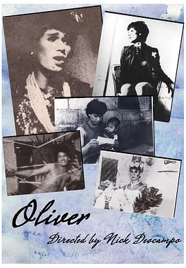 奥利弗 Oliver