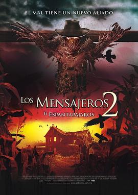 鬼使神差2 Messengers 2: The Scarecrow