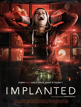 植入AI Implanted