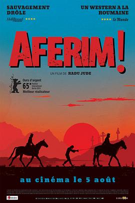 喝彩! Aferim!