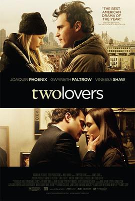 两个情人 Two Lovers