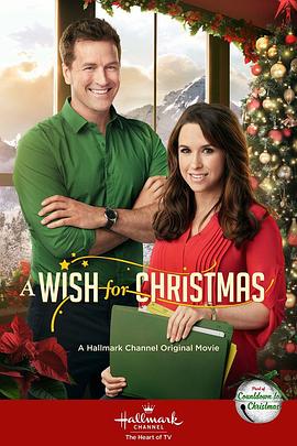 圣诞心愿 A Wish For Christmas