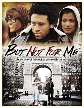 其实不是我 But not for me