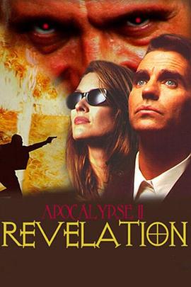 反恐怖行动 Revelation