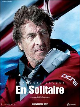 孤身一人 En solitaire